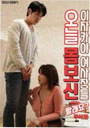 南来北往