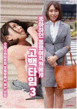 狗剩快跑