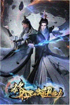 大王饶命